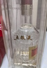 五粮液 普五八代 浓香白酒 52度 500ml*2瓶礼物 官方授权酒厂直供 实拍图