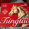 青岛啤酒（TsingTao）鸿运当头铝瓶 473ml*8瓶  整箱礼盒装 年货送礼 新老包装随机发货 实拍图