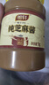 明轩纯芝麻酱1kg瓶装家用热干面拌面酱麻辣烫火锅蘸料专用芝麻花生酱 纯芝麻酱【1kg】 实拍图