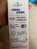 1号会员店（One's Member）3.6g蛋白纯牛奶 200ml*30盒 早餐咖啡伴侣 量贩整箱年货  实拍图