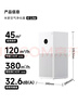 米家小米空气净化器4lite 除甲醛除菌除异味 空气伴侣 除PM2.5 AC-M17-SC 实拍图