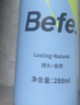 BeFe空气感哑光定型喷雾288ml*2+100ml 持久自然蓬松卷直发男女高颅顶 实拍图