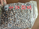 百联 甘草味黑瓜子西瓜子1100g袋装 坚果炒货 休闲食品 年货零食 送礼 甘草味 1100g 实拍图