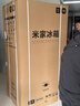 米家小米【610升级款】636L对开门冰箱家用大容量风冷无霜变频节能一级能效BCD-636WKMP国家补贴 实拍图