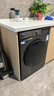 海尔（Haier）【26年超越4.0新品58E】洗衣机11公斤全自动变频滚筒洗烘一体家用大容量带烘干一级能效国家补贴 10公斤|1.1洗净比|六维减震 洗烘一体 实拍图