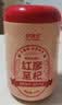 伊禧堂特优级红枸杞青海枸杞250g头茬无熏硫免洗送礼送长辈 青海特优级红枸杞 250g*1罐 实拍图