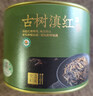 京东京造鲜来多 古树有机滇红云南凤庆红茶特级茶叶60g自己喝 年货送礼  实拍图