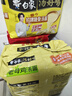 白象 【王一博代言】方便面 汤好喝招牌猪骨汤面 泡面 五连包110g*5包 实拍图