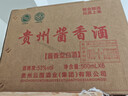 鲲九潭贵州茅台镇 酱香型白酒整箱 53度高粱酒 纯粮食酿酒 高度老酒礼盒 53度 500mL 6瓶 观十*整箱装 实拍图