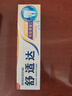 舒适达专业修复牙本质牙膏套装270g 抗敏NovaMin技术含氟新旧包装随机发 实拍图