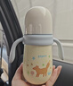 贝亲（Pigeon）宝宝儿童彩绘保温杯水杯保温奶瓶吸管学饮杯防呛防漏300ml 6月+ 实拍图