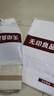 无印良品100%新疆纯棉床单单件全棉被单家用双人床盖1.5/1.8米床230*245cm 实拍图