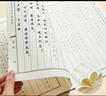 六品堂 10本装 钢笔练字帖成人行书套装 硬笔书法临摹练字贴行楷书学生字帖国学经典 实拍图