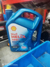 壳牌（Shell）三代蓝壳单次小保养卡 5W-30 SP 4L含机油+机滤+工时 汽车保养 实拍图