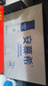 伊利安慕希高端原味常温酸牛奶230g*10瓶 年货礼盒装 11月底产 实拍图