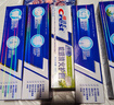 佳洁士全优7效专研牙膏去渍清火护龈清新共840g京东自营新老包装混发 实拍图
