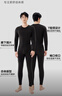 京东京造【发热 抑菌 舒暖】羊毛加绒保暖内衣男秋衣秋裤男黑色M 实拍图