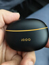 vivo iQOO TWS 1e 星珠黄 44h超长续航 智能主动降噪 超低游戏延迟 适配小米苹果荣耀手机 蓝牙耳机 实拍图