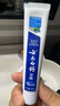 云南白药牙膏薄荷留兰清新口气呵护牙龈家庭装官方品牌 【经典】留兰香型215g+30g牙膏 实拍图