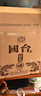 国台 好礼酒 精装版 酱香型白酒 53度 2500ml坛酒 整箱新年送礼礼物 实拍图