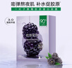 一叶子面膜黑莓胶原蛋白弹嫩润养面膜提拉紧致提亮修护保湿舒缓送礼 实拍图