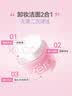 芭妮兰Zero卸妆膏 小粉罐经典款180ml*2温和深层清洁生日礼物送女友 实拍图