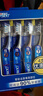 佳洁士全优7效牙刷舌苔刷小宽头软毛成人按摩牙龈柄4支新旧包装随机发货 实拍图