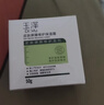玉泽（Dr.Yu）舒缓特护霜120g 面霜滋润保湿温和修复抗皱紧致高保湿护肤 实拍图