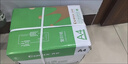 齐心（COMIX）绿尚典A4打印纸 70g 500张*8包 双面丝滑畅打a4复印纸 办公传真学生绘图 整箱4000张【热销爆款】 实拍图