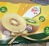 佳沛（zespri）意大利  阳光金奇异果巨大果22粒原箱 单果重约144-175g 猕猴桃 实拍图