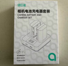 绿巨能（llano）佳能电池r50相机电池rp r10 r8 200d二代 r100 r50v 750d 760d 800d 850d lp-e17电池充电仓充电器 【两电双充 】950mAh电池套装 实拍图