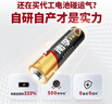 南孚7号电池40粒 七号碱性 聚能环5代 适用耳温枪/血糖仪/无线鼠标/遥控器/血压计/挂钟/血氧仪等 实拍图