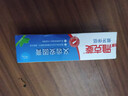 雅克菱义齿安固膏40g 黏着膏假牙稳固剂松动脱落粘合剂固定粘胶膏义齿粘 安固膏40g1支 实拍图