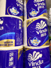 维达（Vinda）有芯卷纸 蓝色经典4层200克*27卷 高克重卫生纸 厕纸纸巾整箱 实拍图
