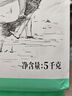 1号会员店广东油粘米5kg 长粒香大米 真空包装 晚稻籼米当季新米 实拍图