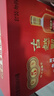 古越龙山 库藏金五年 半干型 绍兴黄酒 600ml*6瓶 整箱装  年货送礼 实拍图