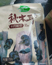 十月稻田东北秋木耳 150g 黑木耳 小碗耳 干木耳 肉厚无根 火锅煲汤食材 实拍图