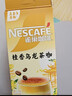 雀巢（Nestle）咖啡特调系列奶茶咖啡桂香乌龙奶茶速溶冲调饮品17gx5条 实拍图