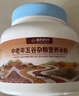 南同江汇国药中老年营养米粉668g米糊成年人早餐可流食代餐五谷杂粮米糊 实拍图
