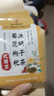 同仁堂菊花枸杞决明子茶養盰護肝茶金银花甘草牛蒡根熬夜上火养生茶150g 实拍图