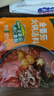 家乐正宗广式胡椒猪肚鸡风味火锅底料浓汤调料包1-2人份100g 实拍图