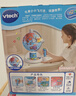 伟易达（Vtech）地球仪儿童玩具360°电动旋转早教启蒙地理学习机男女孩生日礼物 实拍图