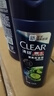 清扬（CLEAR）男士清爽控油洗发水100g（香型随机）京东试用 实拍图