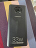 品胜【3C认证可上飞机】充电宝33W小米澎湃有线秒充20000毫安大容量快充移动电源适用苹果17promax华为 实拍图