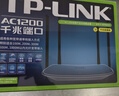 普联（TP-LINK）大道路由器7DR6430 BE6400 5G WiFi7千兆双频家用高速穿墙 2.4G wifi6无线 2.5G网口 游戏加速 实拍图