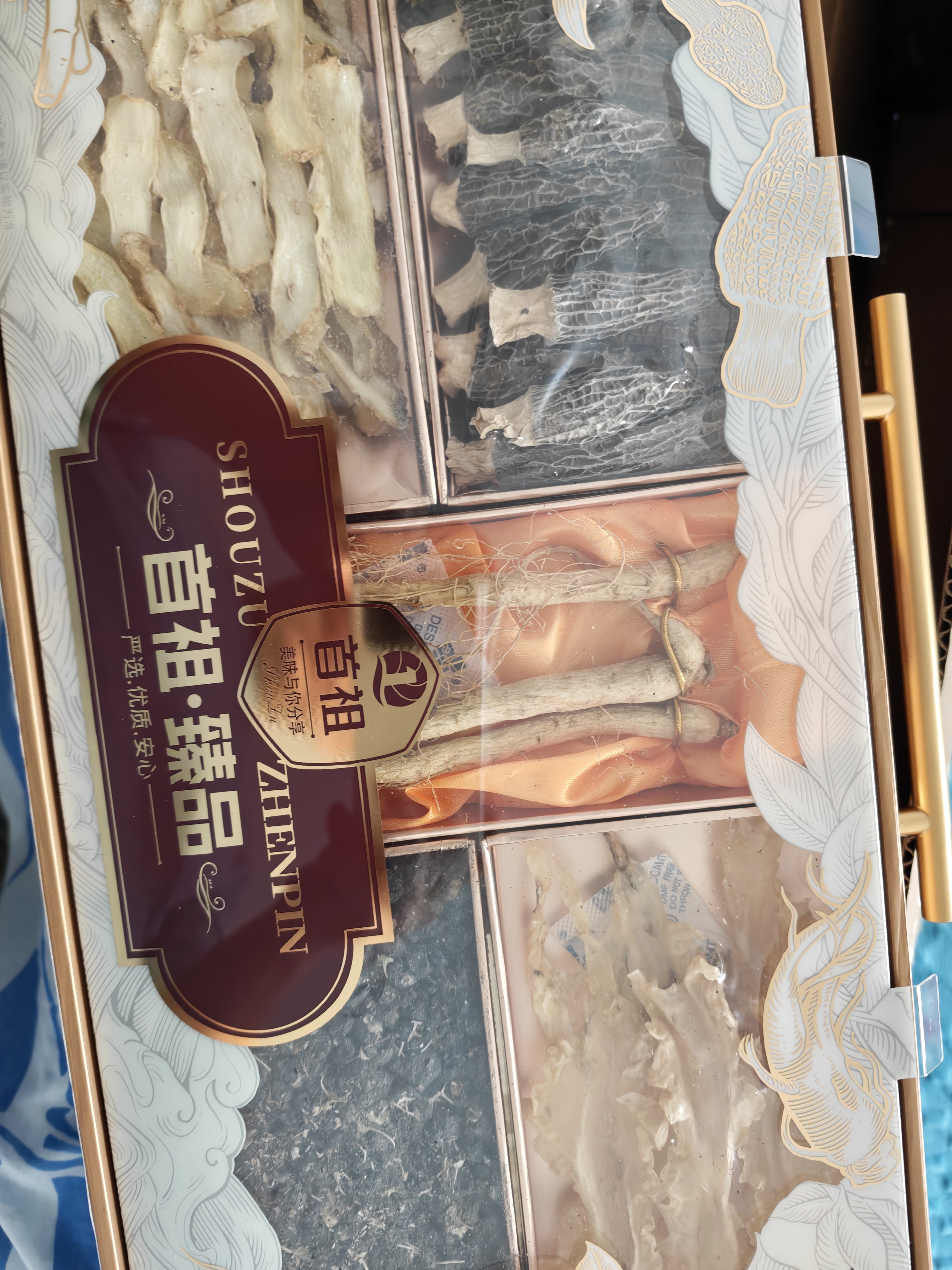 首祖山珍菌菇干货礼盒人参鱼胶羊肚菌345g中秋节礼品礼送长辈父母客户 实拍图