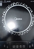 美的（Midea）电磁炉 2200W大功率家用猛火爆炒耐用面板炒菜蒸煮八档火力纤薄电磁灶火锅炉 C22-RT22E01 实拍图