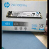 惠普（HP）1TB SSD固态硬盘 M.2接口(NVMe协议) FX700系列｜PCIe 4.0（7200MB/s读速）｜兼容战66 实拍图