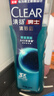 清扬（CLEAR）男士沐浴露套装活力运动+冰凉酷爽600g*2 新老包装交替发货 实拍图