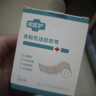 常医护医用硅酮疤痕贴剖腹产术后烧烫伤专用疤痕增生凸起疙瘩修复贴遮盖 一盒【试用装】轻度伤疤 5*50cm/1卷/盒 实拍图